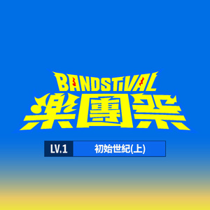 少女BBBBBBBBBB∧V色
